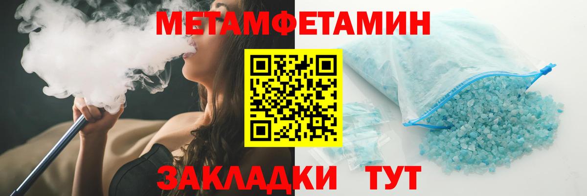 Амфетамин Розовый Дятьково