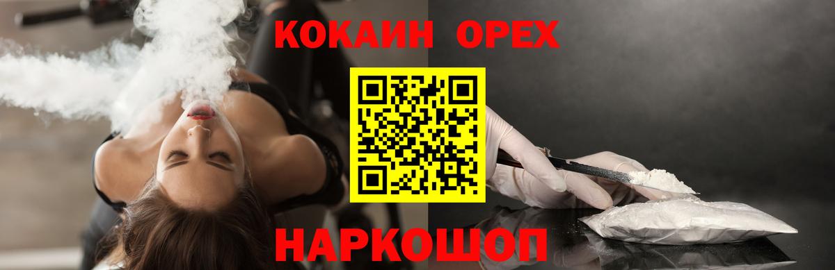 Дятьково  купить наркотик  Вход с VPN  Cocaine Боливия 