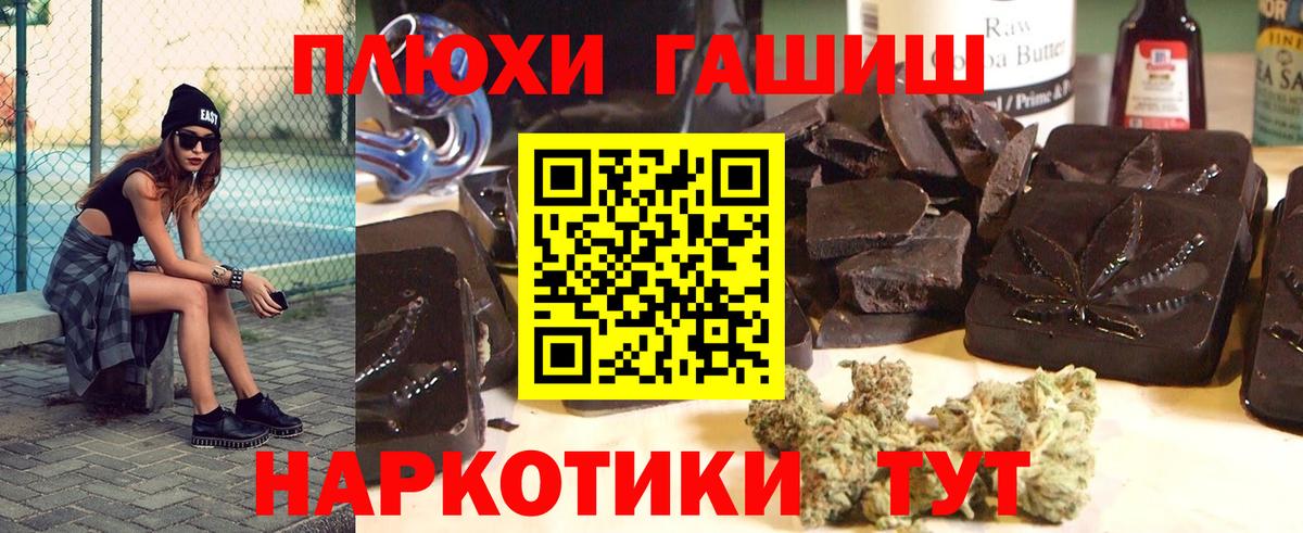 купить наркоту  Вход с VPN  Гашиш VHQ  Дятьково  ГАШ VHQ 