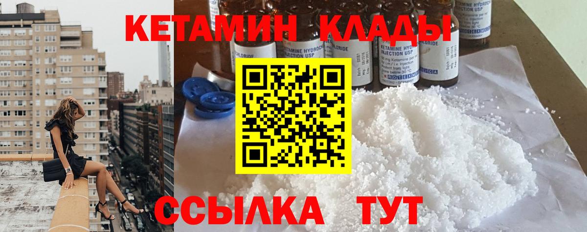 сайты даркнета как зайти  Кетамин ketamine  КЕТАМИН ketamine  Вход с VPN  Дятьково 