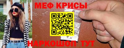 первитин Заводоуковск
