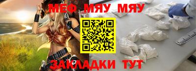 первитин Заводоуковск