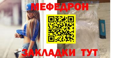 прущий лед Жуковский