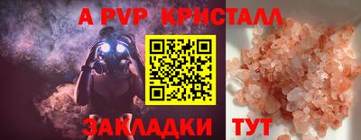 гашишное масло Заволжье