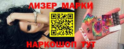 прущий лед Жуковский