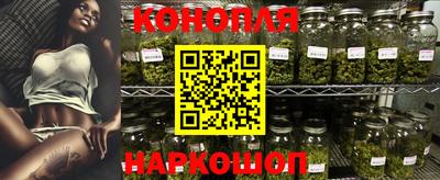 гашишное масло Заволжье