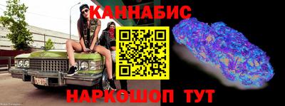 гашишное масло Заволжье
