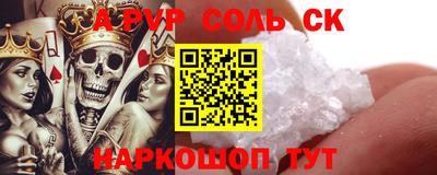 гашишное масло Заволжье
