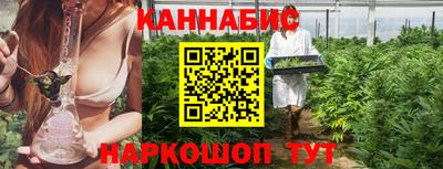 гашишное масло Заволжье