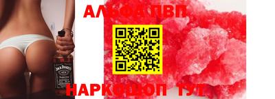 прущий лед Жуковский