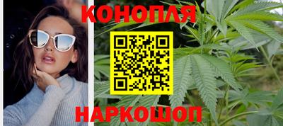 гашишное масло Заволжье