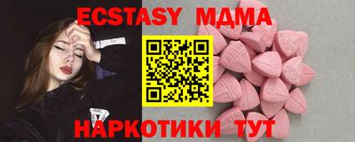 гашишное масло Заволжье