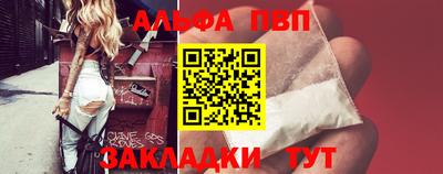 прущий лед Жуковский