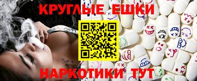 гашишное масло Заволжье
