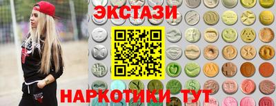гашишное масло Заволжье
