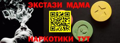 первитин Заводоуковск