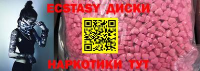 прущий лед Жуковский