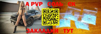 первитин Заводоуковск