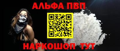прущий лед Жуковский