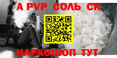 первитин Заводоуковск