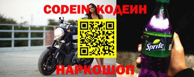 прущий лед Жуковский