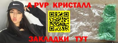 прущий лед Жуковский