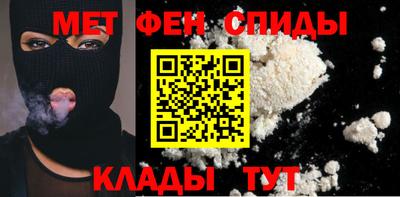 первитин Заводоуковск