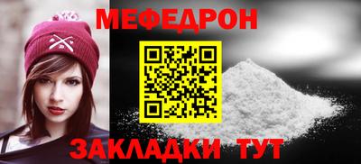 прущий лед Жуковский