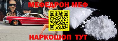 прущий лед Жуковский