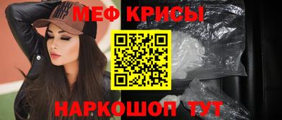 первитин Заводоуковск