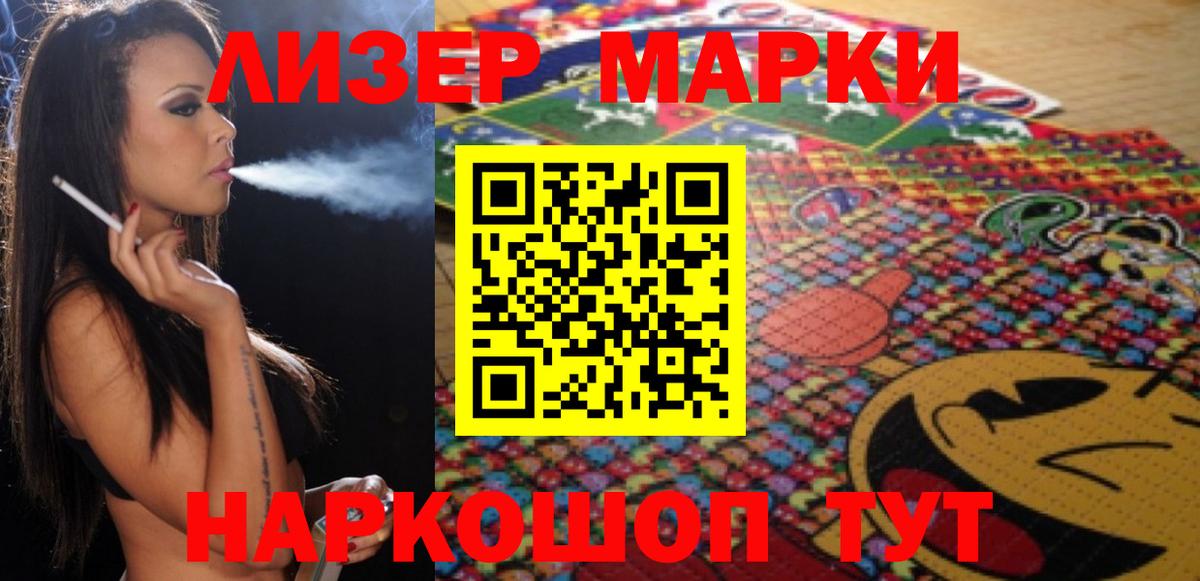 ЛСД экстази кислота Дятьково