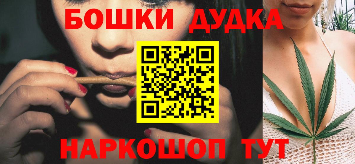Марихуана VHQ  Вход с VPN  МАРИХУАНА LSD WEED  МАРИХУАНА Amnesia  Конопля MAZAR  Дятьково 